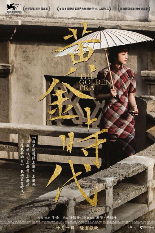 Conservatorio di Roma硕士证书